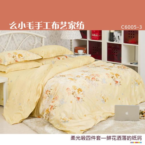 鲜花洒落的纸屑 打造温馨舒适的双人床品体验